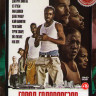 Город головорезов* на DVD