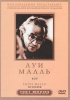 Изображение товара Вор