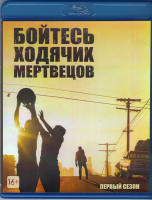 Изображение товара Бойтесь ходячих мертвецов 1 Сезон (6 серий) (Blu-ray)*