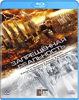 Изображение товара Запрещенная реальность (Blu-ray)
