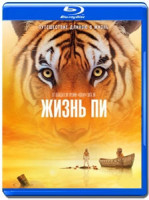 Изображение товара Жизнь Пи (Blu-ray)*