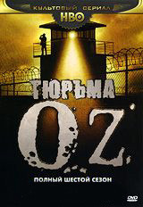 Тюрьма Oz 6 Сезон (8 серий) на DVD