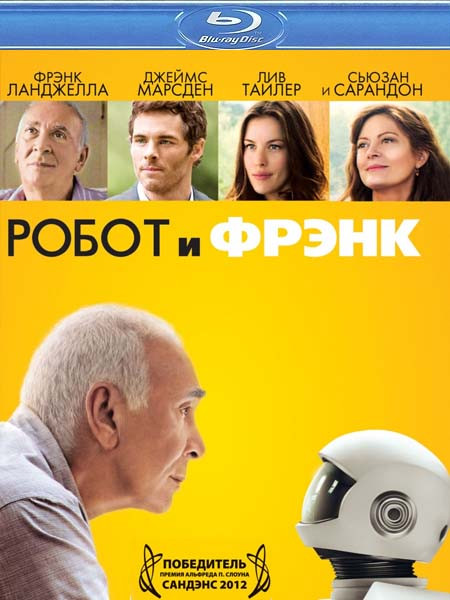 Робот и Фрэнк (Blu-ray)* на Blu-ray