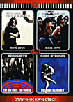 Bon Jovi (Cross Road.The best of Bon Jovi)/Bon Jovi (Slippery then wet.The videos)/Aerosmith (The big ones.Videos)/Guns N`Roses (Use your illusion 1)  на DVD