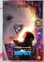 Изображение товара Эверест