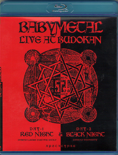 Babymetal Live at Budokan Red Night and Black Night Apocalypse (Blu-ray)* на Blu-ray