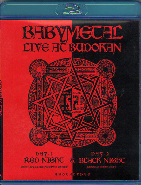 Babymetal Live at Budokan Red Night and Black Night Apocalypse (Blu-ray)* на Blu-ray Babymetal Live at Budokan Red Night and Black Night Apocalypse (Blu-ray)* на Blu-ray