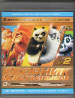 Изображение товара Сборник мультфильмов 02 (Гарфилд / Гарфилд 2 История двух кошечек / Король Лев / Король лев 2 Гордость Симбы / Король лев 3 Хакуна Матата / Кунг фу Па