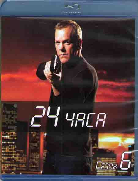 24 часа 6 Сезон (3 Blu-ray)* на Blu-ray