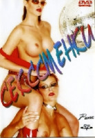 Изображение товара Сексменки