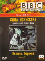 Изображение товара BBC Сила искусства 2 Часть (Пикассо / Бернини) (2 DVD)