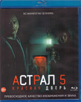 Изображение товара Астрал 5 Красная дверь (Blu-ray)*
