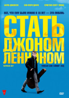 Изображение товара Стать Джоном Ленноном