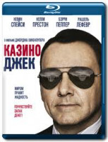 Изображение товара Казино Джек (Blu-ray)