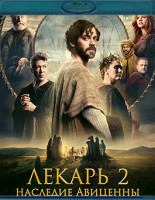 Изображение товара Лекарь 2 Наследие Авиценны (Blu-ray)*