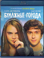 Изображение товара Бумажные города (Blu-ray)*