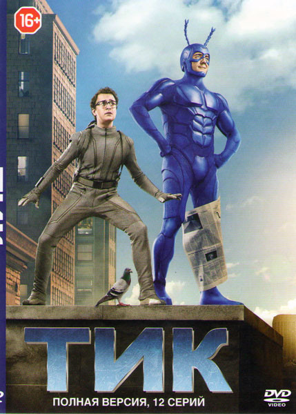 Тик (12 серий) на DVD Тик (12 серий) на DVD