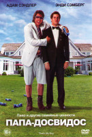 Изображение товара Папа досвидос