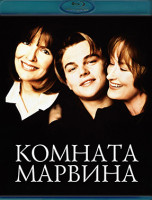 Изображение товара Комната Марвина (Blu-ray)*