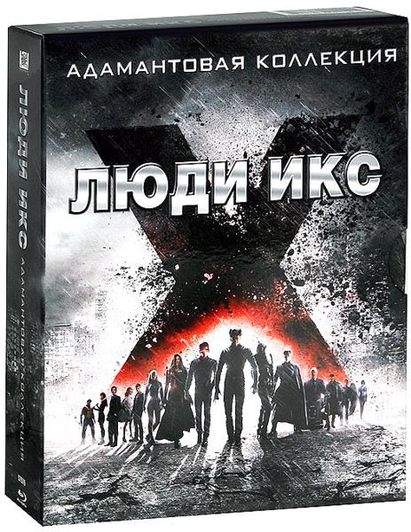 Люди Икс Адамантовая коллекция (7 Blu-ray) на Blu-ray