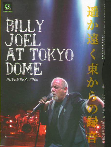 Billy Joel At Tokyo Dome на DVD