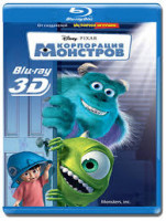 Изображение товара Корпорация Монстров 3D+2D (Blu-ray 50GB)