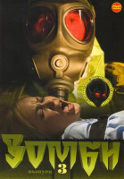 Изображение товара Зомби 3 Выпуск (Безумцы / Карантин / Кладбище домашних животных 1,2 / Город живых мертвецов / Седьмые врата ада / Дом на краю кладбища / Доспех самура