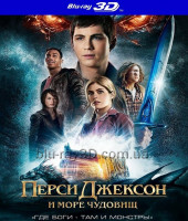 Изображение товара Перси Джексон и море чудовищ 3D+2D (Blu-ray50GB)