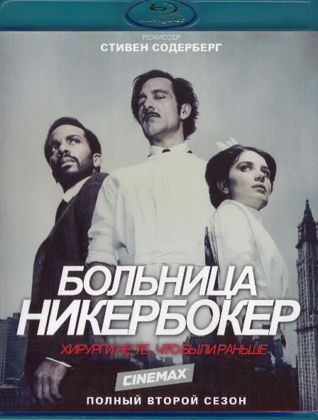 Больница Никербокер 2 Сезон (2 Blu-ray)* на Blu-ray