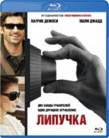 Изображение товара Липучка (Blu-ray)