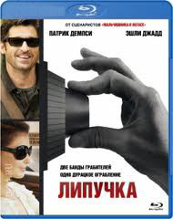 Липучка (Blu-ray) на Blu-ray