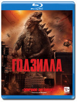 Изображение товара Годзилла 3D (Blu-ray)*