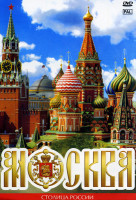 Изображение товара Москва