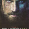 Игра престолов 3 Сезон (10 серий) (2 DVD) на DVD