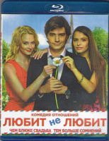 Изображение товара Любит не любит (Blu-ray)*