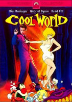 Изображение товара Параллельный мир (Клевый мир)