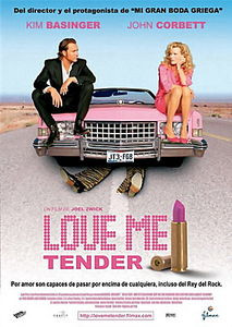 Элвис покинул здание на DVD Элвис покинул здание на DVD