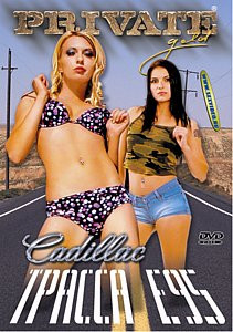 Трасса Е95 (Кадилак) на DVD