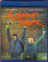 Изображение товара Я Дэниел Блэйк (Blu-ray)