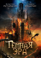 Изображение товара Гарпии (Темная Эра)