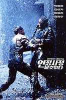 Изображение товара Спрятаться негде 