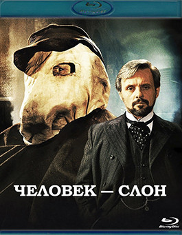 Человек слон (Blu-ray)* на Blu-ray