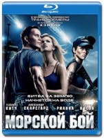 Изображение товара Морской бой (Blu-ray)