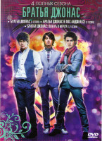 Изображение товара Братья Джонас 1 Сезон (21 серия) / Братья Джонас в Лос Анджелесе 1 Сезон (13 серий) / Братья Джонас Поверь в мечту 2 Сезона