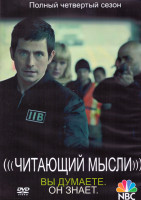Изображение товара Читающий мысли 4 Сезон (2DVD)