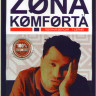 Зона Комфорта (7 серий) на DVD