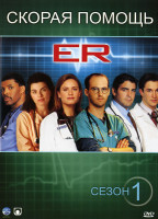 Изображение товара Скорая помощь 13 Сезонов на 13 DVD