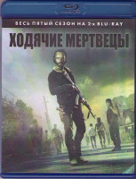 Изображение товара Ходячие мертвецы 5 Сезон (16 серий) (2 Blu-ray)*