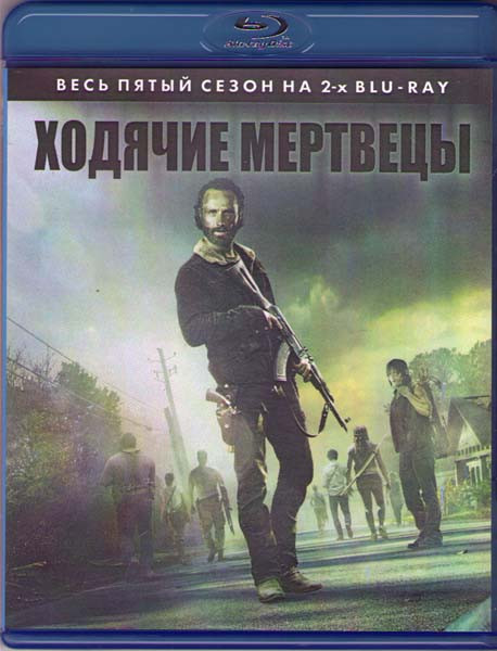 Ходячие мертвецы 5 Сезон (16 серий) (2 Blu-ray)* на Blu-ray