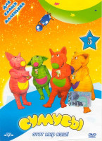 Изображение товара Сумусы 5